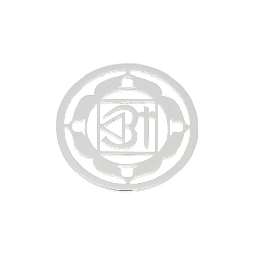 Intercalare rotondo 15 mm Chakra n°1 - Radice - Argento 925 x1