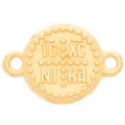 Distanziatore rotondo - Croce di benedizione 19x13 mm - placcato oro x1|raw }}