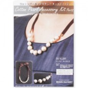 Kit Collana Cotton Pearl 46 cm Silk/brown|raw }}