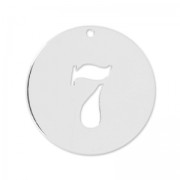 Ciondolo numero 7 - mm. 12 in Argento 925 x1|raw }}