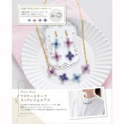 Accessori floreali realizzati con perle - Stile giapponese x1