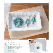 Accessori floreali realizzati con perle - Stile giapponese x1