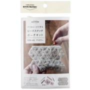 Kit Miyuki per la realizzazione di una pochette - Beige x1
