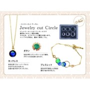 Mini Stampo silicone Padico per pasta polimerica/argilla/resina UV cab Tondi